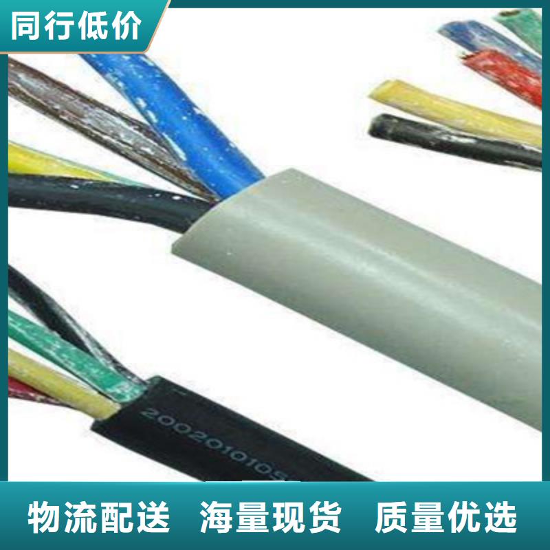 矿用控制电缆_屏蔽电缆支持加工定制细节严格凸显品质