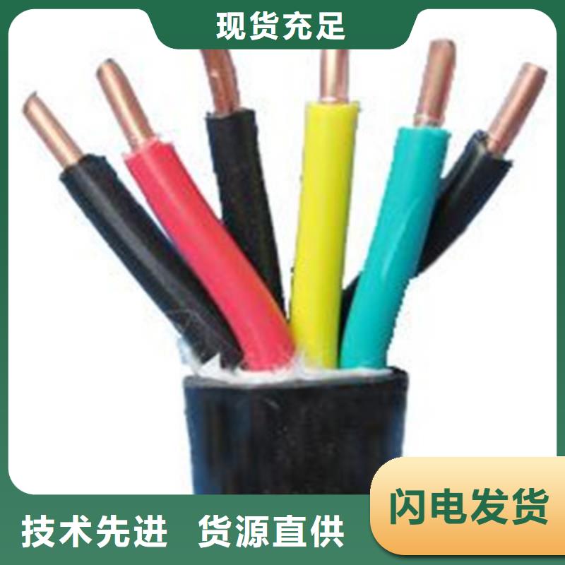 矿用控制电缆通信电缆N年专注支持定制贴心售后