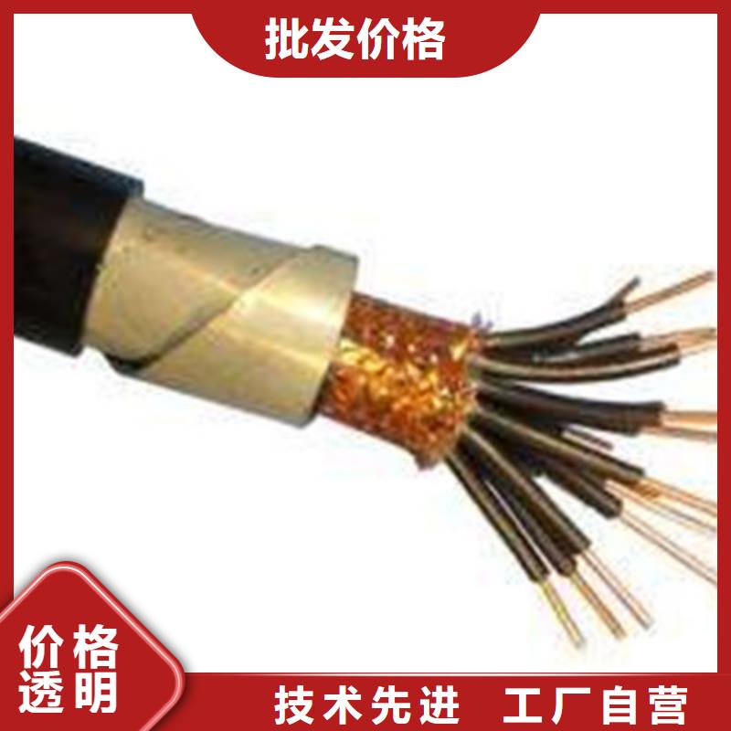 矿用控制电缆【屏蔽电缆】无中间商厂家直销当地生产厂家