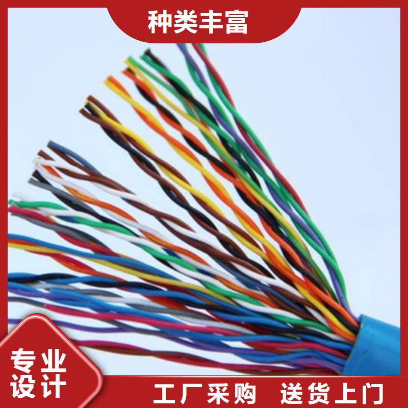 矿用通信电缆【屏蔽电缆】把实惠留给您本地供应商