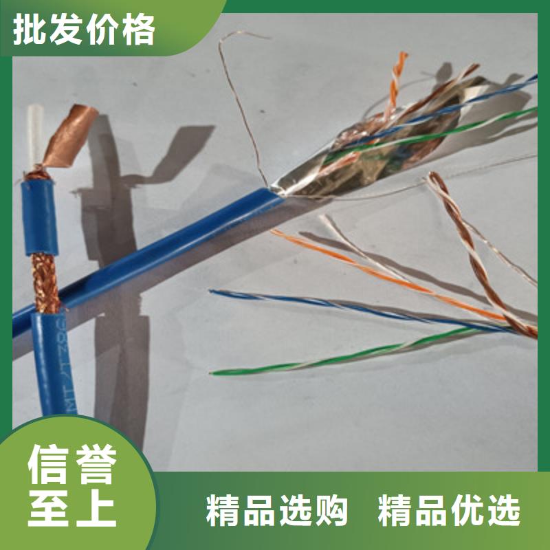矿用通信电缆信号电缆多家仓库发货售后无忧