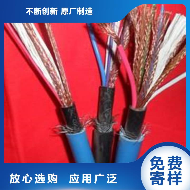 【矿用通信电缆】屏蔽电缆免费询价现货齐全售后无忧