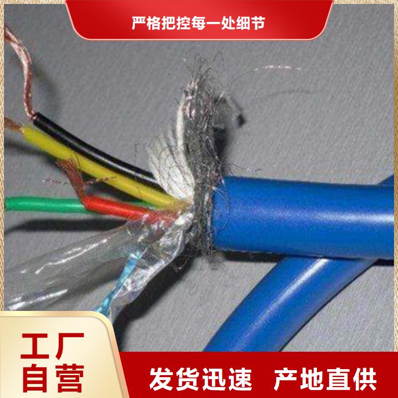 矿用通信电缆电缆生产厂家每个细节都严格把关厂家技术完善