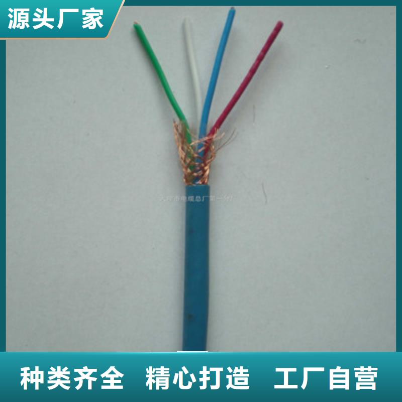 矿用通信电缆屏蔽电缆行业优选定制定做