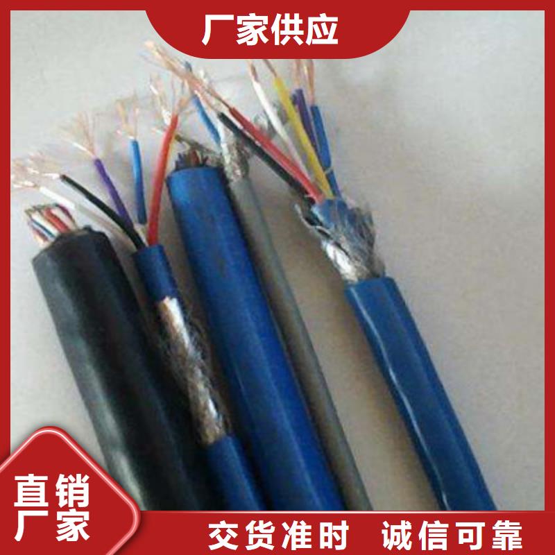 矿用通信电缆电缆生产厂家专心专注专业同城制造商