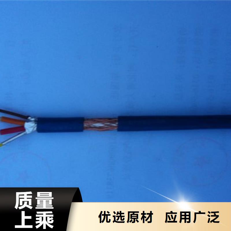 矿用信号电缆阻燃电缆厂家现货批发本地厂家