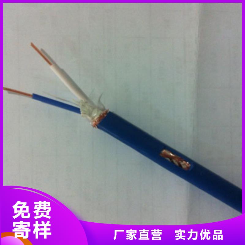 矿用信号电缆_屏蔽电缆厂家工艺先进当地生产商