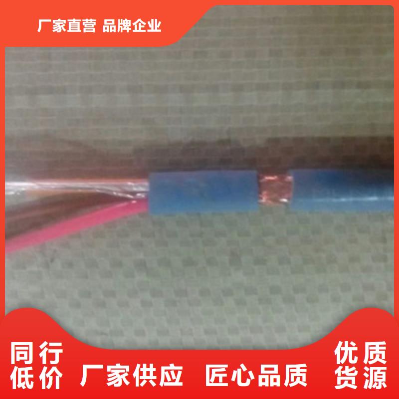 矿用信号电缆,信号电缆按需定做本地供应商