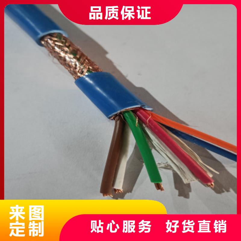 【矿用信号电缆】屏蔽电缆供应商品质服务