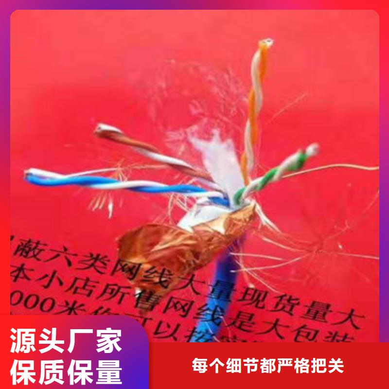 矿用信号电缆信号电缆支持定制加工来图定制