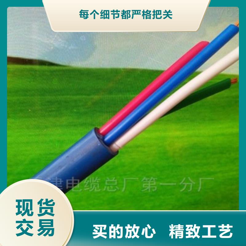 【矿用信号电缆】屏蔽电缆多种优势放心选择精益求精