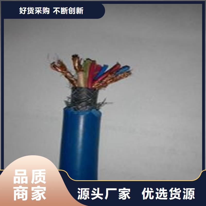 矿用信号电缆,屏蔽电缆来图定制当地货源