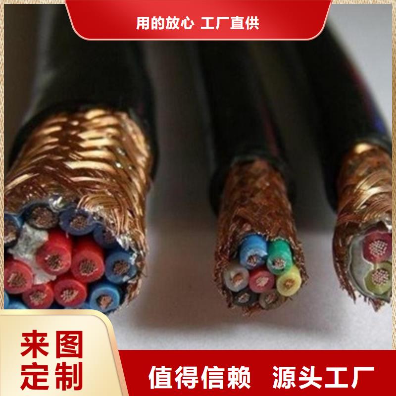 耐高温电缆,【信号电缆】质量安心当地生产厂家