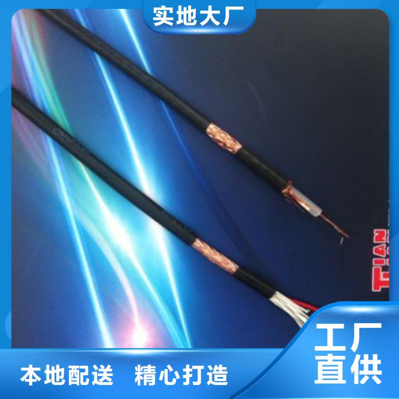 耐高温电缆信号电缆欢迎来电咨询用心制造