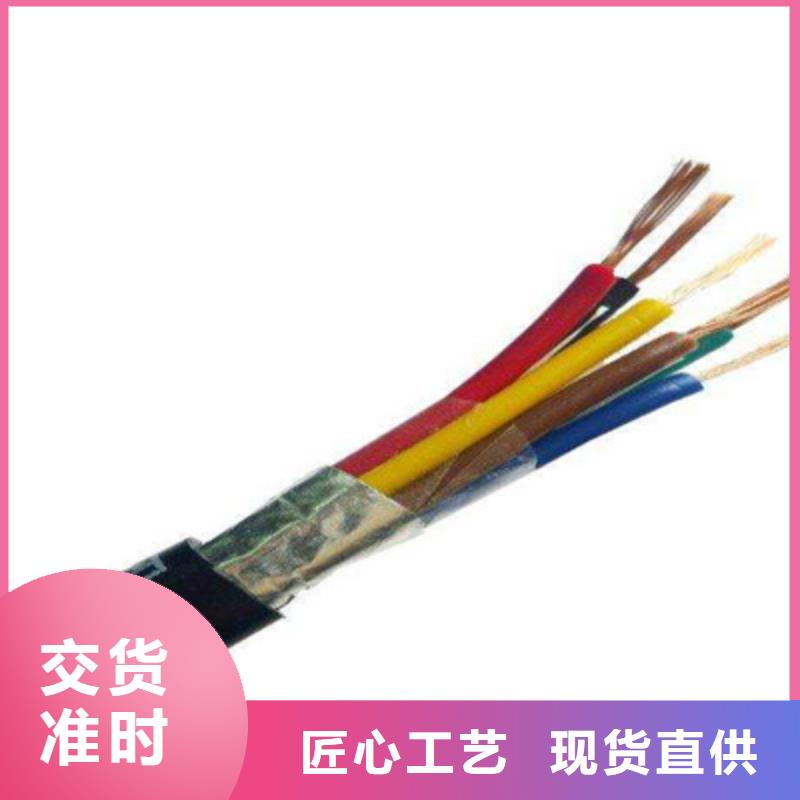 耐高温电缆【通信电缆】品质好才是硬道理市场行情