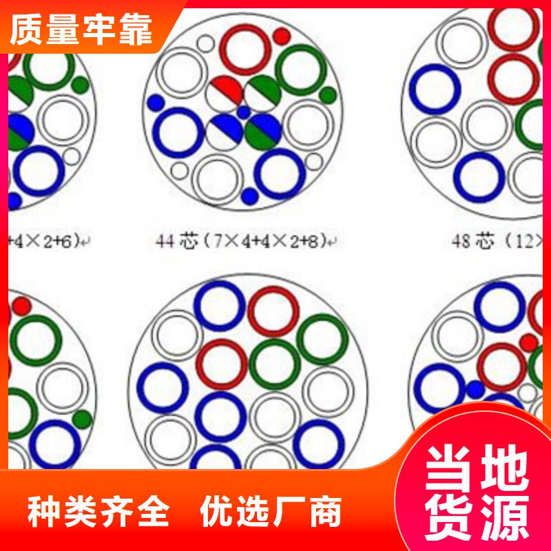 铁路信号电缆_屏蔽电缆助您降低采购成本附近公司