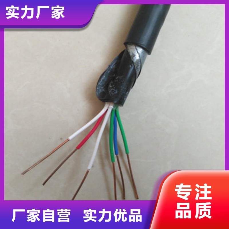 【铁路信号电缆用心经营】附近货源