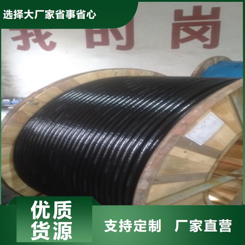 【铁路信号电缆-煤矿用阻燃通信电缆生产厂家】价格合理