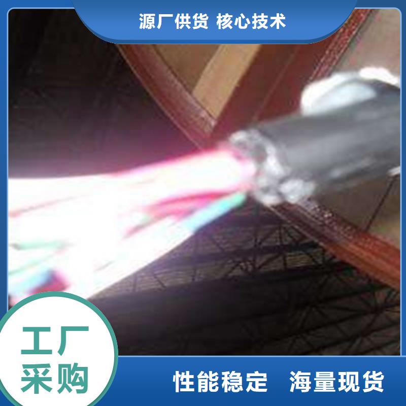 铁路信号电缆通信电缆实力派厂家海量现货