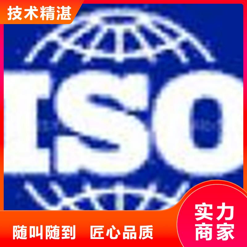 ISO17025认证要求有几家附近货源