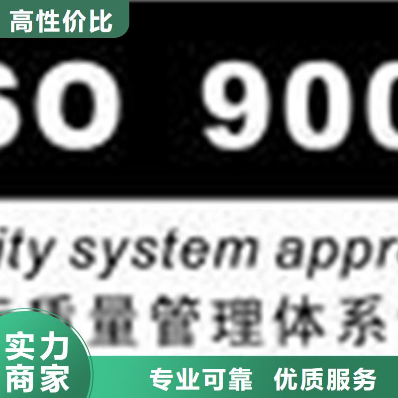 ISO10012测量认证费用有几家同城品牌