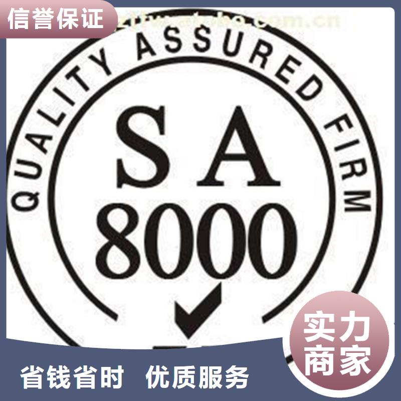 电子ISO9000认证周期8折优惠价格美丽