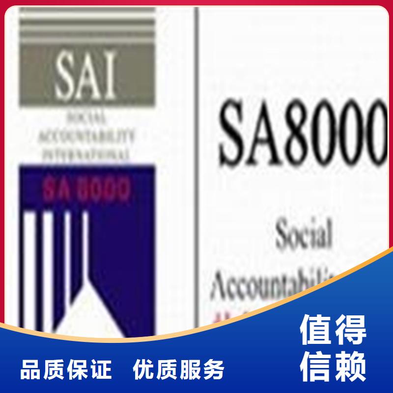 珠海市红旗镇ISO22163认证百科有几家2024专业的团队