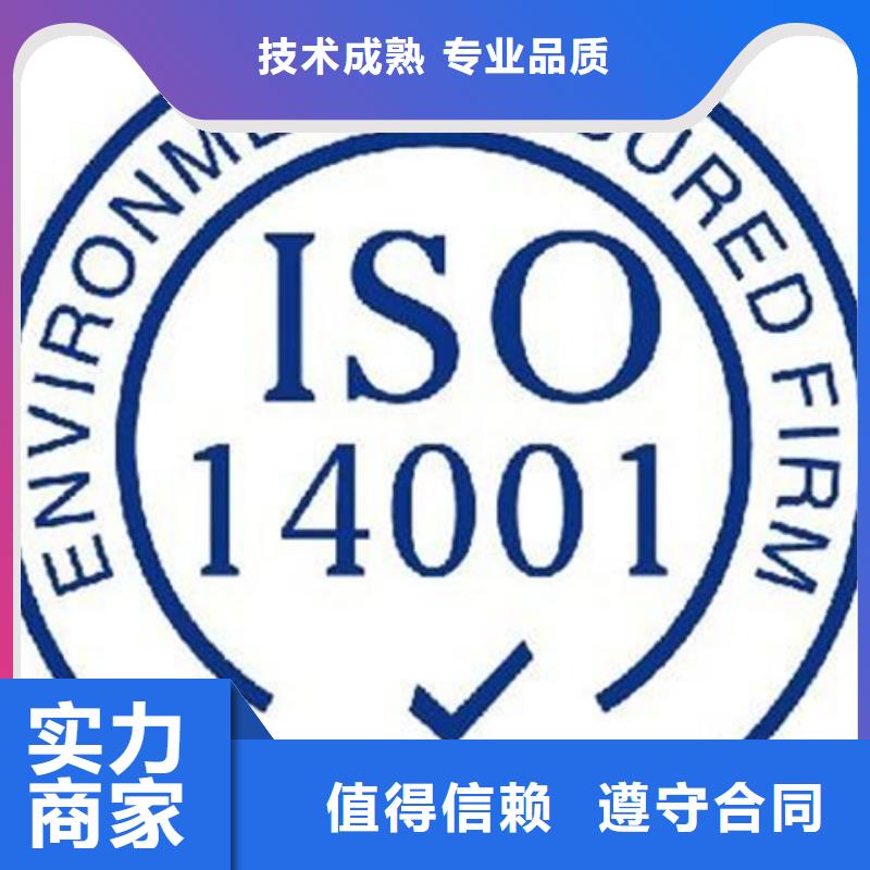ISO9000认证时间有几家诚信