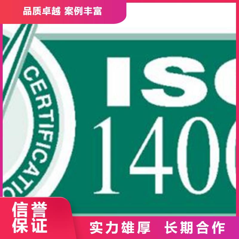 认证【ISO13485认证】高效快捷价格低于同行