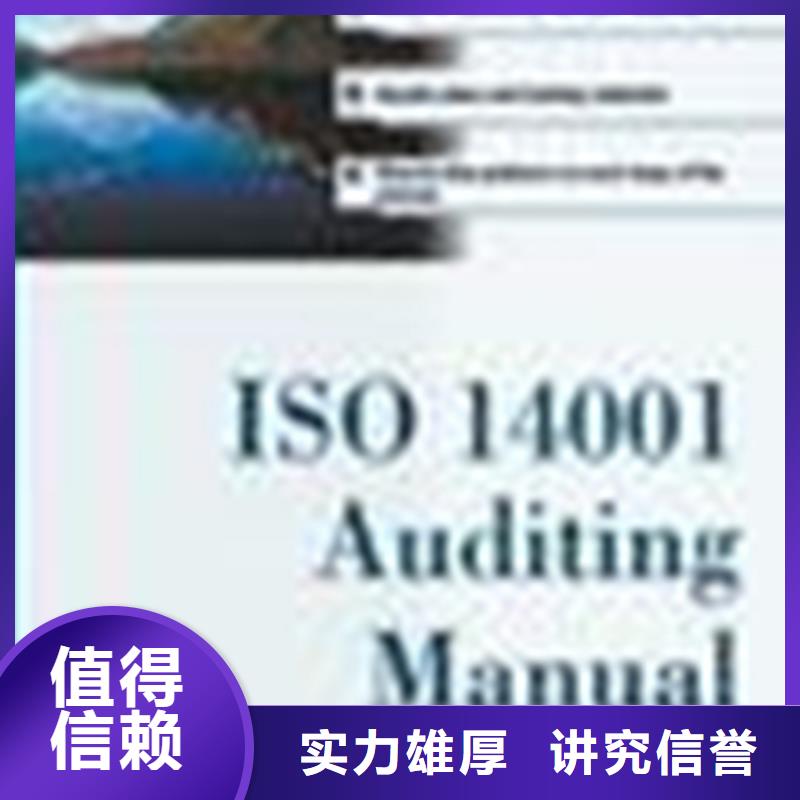 ISO27017认证时间过硬本地经销商