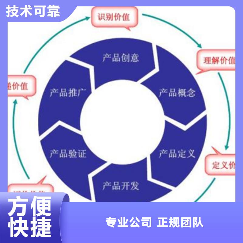 DCMM认证过程优惠品质保证