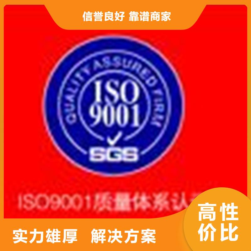 ISO27001认证公司方便本地生产厂家