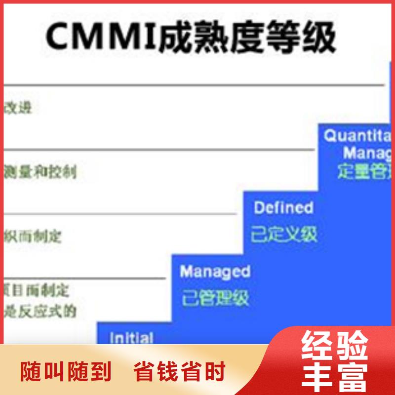 DCMM认证费用哪家可靠质量保证