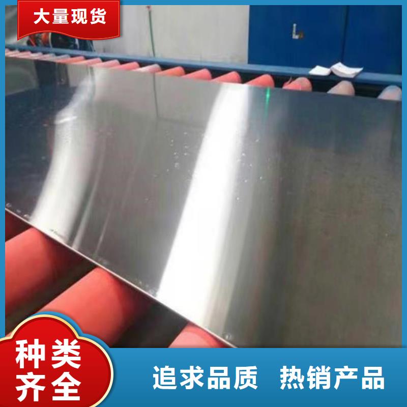 不锈钢板-合金管产地直供品质保证实力见证