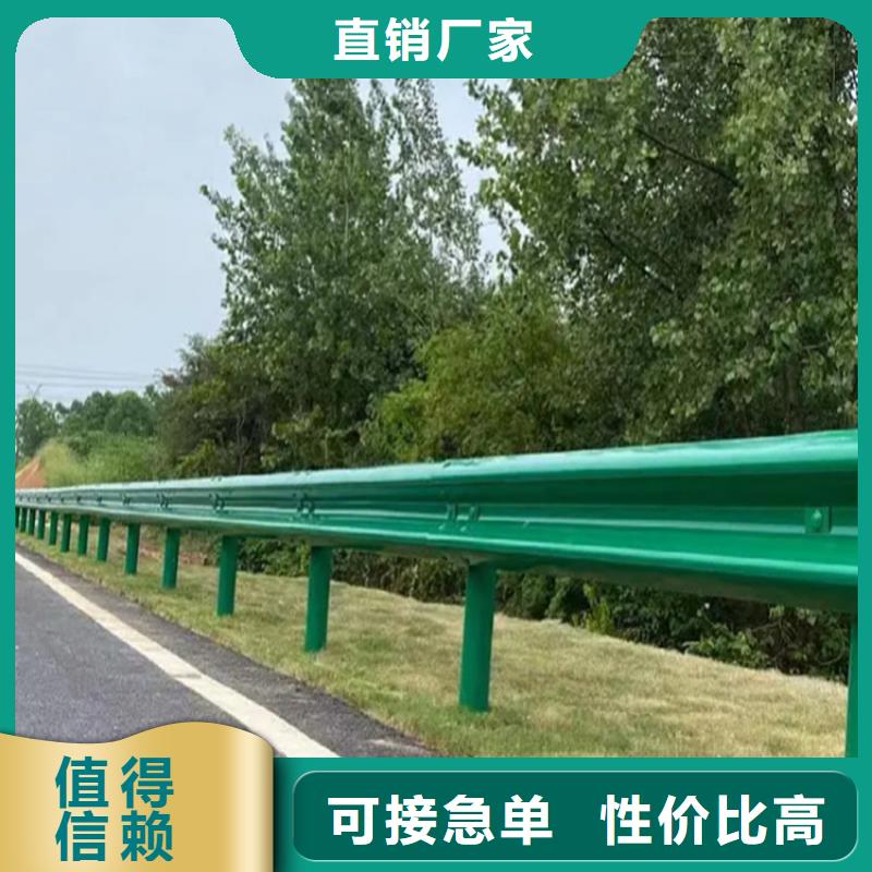 波形防撞护栏市政道路防护栏当地货源本地公司