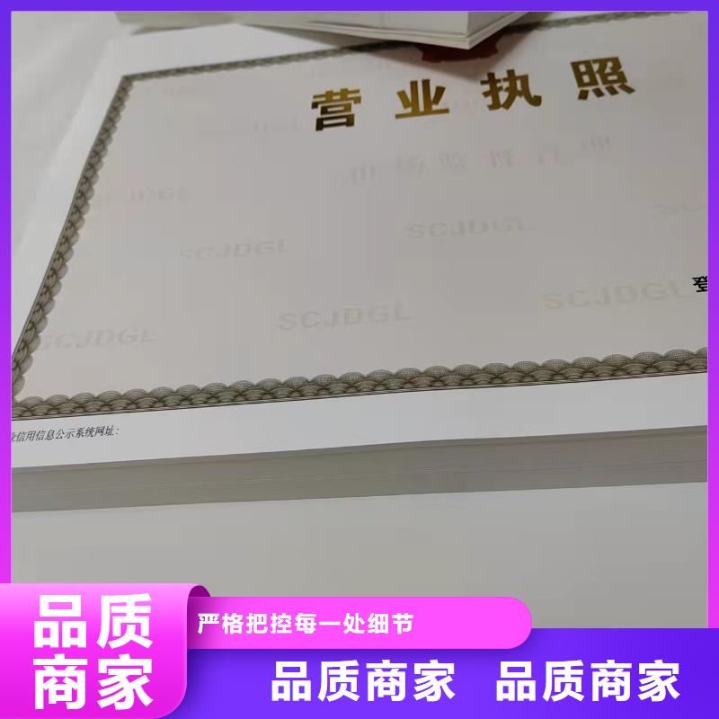 出版物经营许可证印刷厂/生产厂家烟草专卖零售许可证购买的是放心