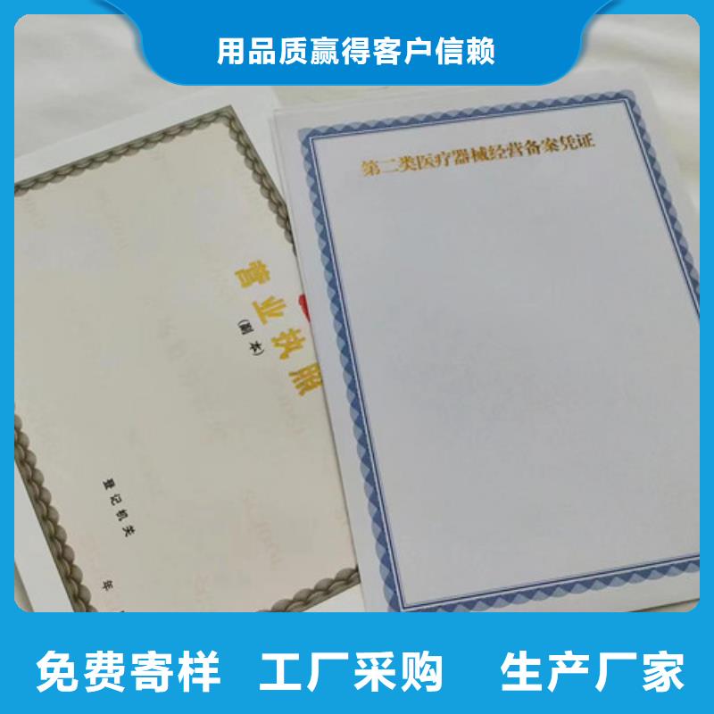 药品经营许可证定制同城公司