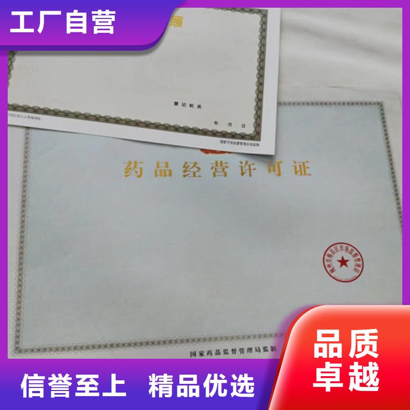 新版营业执照企业-价格合理同城服务商