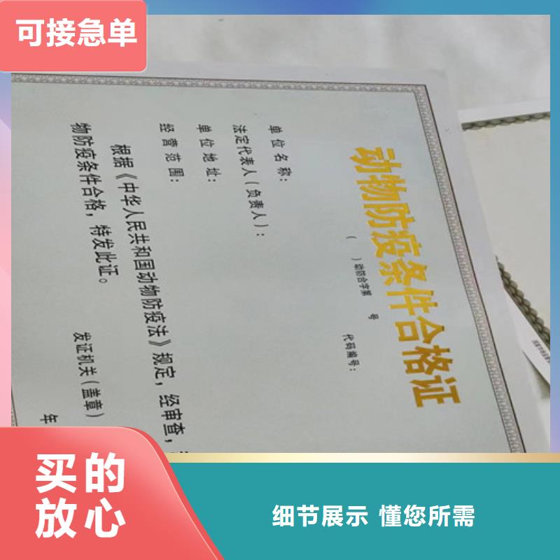 制作新版营业执照艺术品经营单位备案证明制作当地厂家