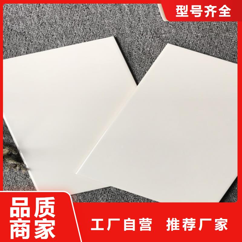 内墙砖_地板砖按需定做同城品牌