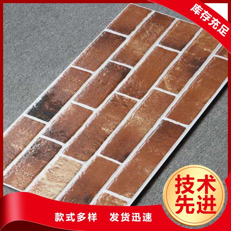 【外墙砖仿古砖品质保障售后无忧】安装简单