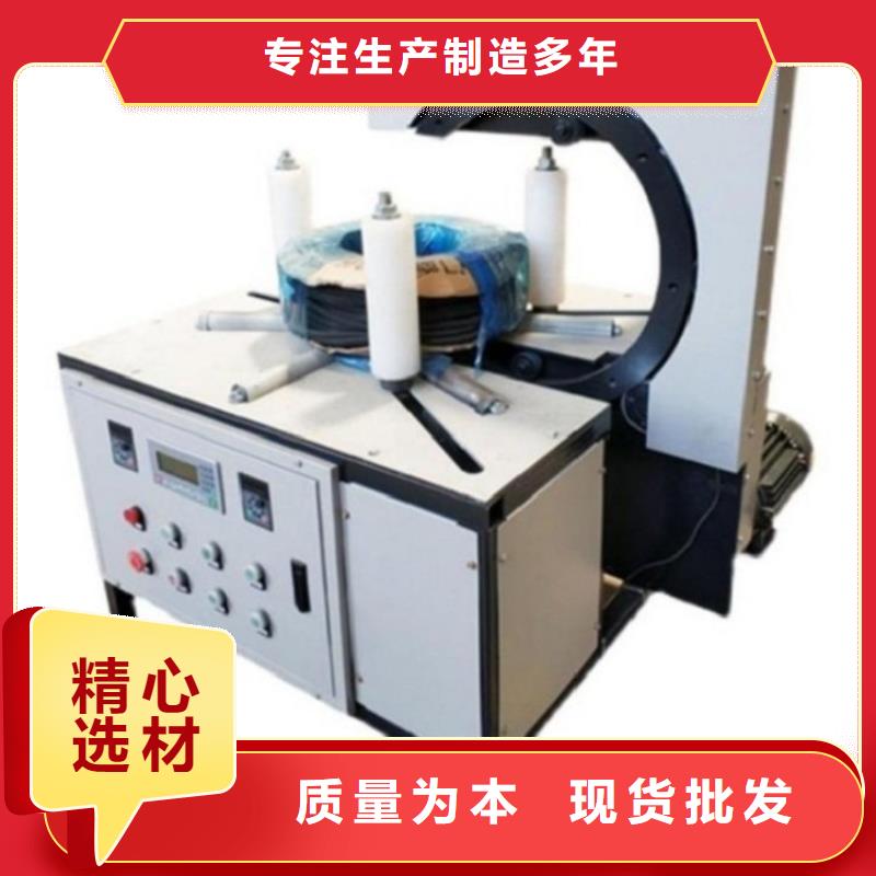 顺平轮胎包装机欢迎电询诚信厂家