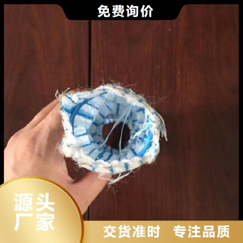 【软式透水管】防水排水板多种规格供您选择本地生产厂家