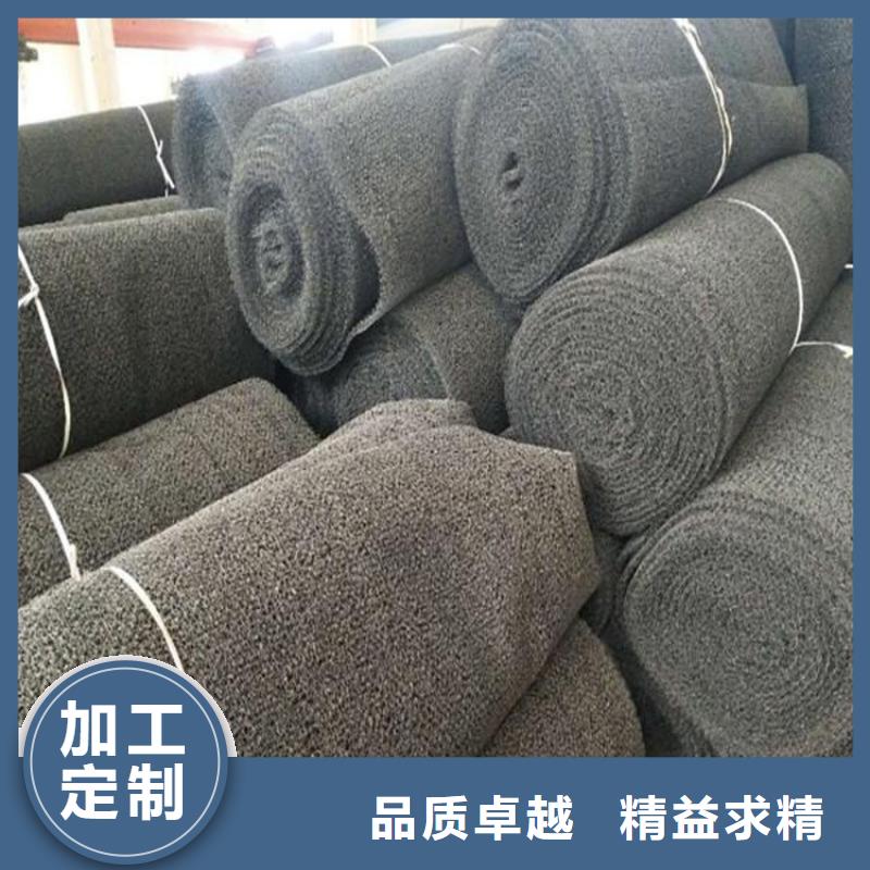 水土保护毯膨润土防水毯性价比高对质量负责