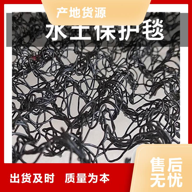 【水土保护毯】复合土工膜工厂直营厂家直营