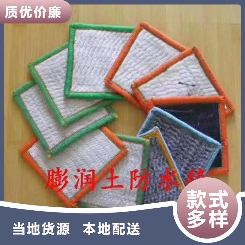 膨润土防水毯土工布优质货源同城品牌