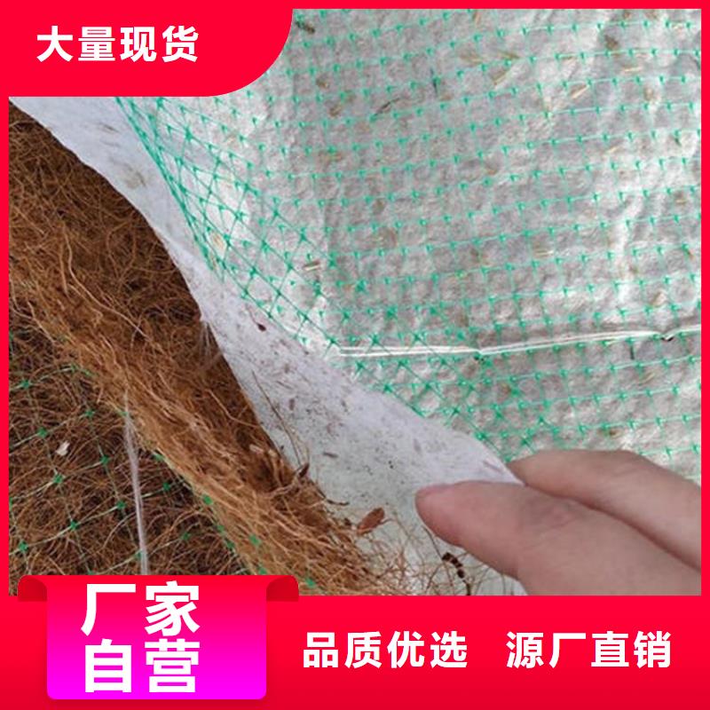 椰丝毯,土工格栅品质卓越按需定制