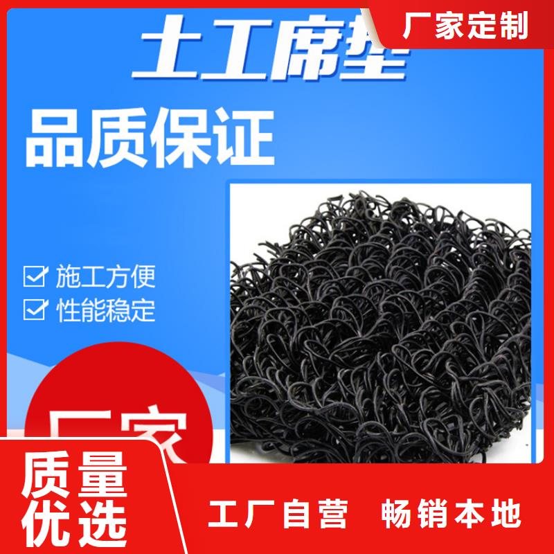 土工席垫【防渗膜】厂家拥有先进的设备精选货源