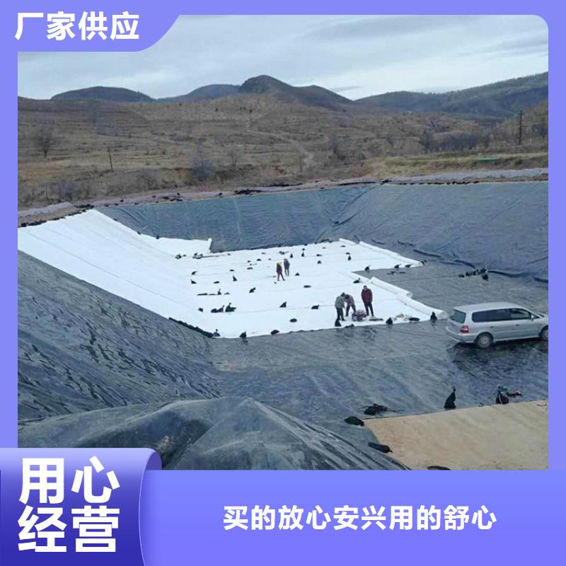 【土工膜对质量负责】专注生产制造多年