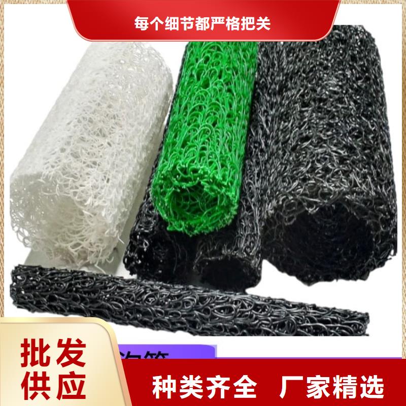 塑料盲沟免费询价同城服务商